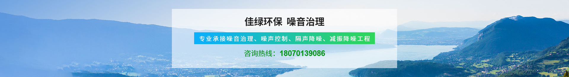 排油煙風機噪音治理解決方案